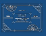 100 éves a Dunakeszi Járműjavító