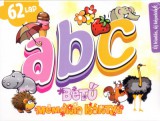 ABC betű memória kártya 62 lapos