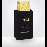 Alkotest SWISS ARABIAN Shaghaf Oud Aswad EdP 75 ml (6295124030475)