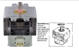 Alternatív Mikrohullámú sütő magnetron univerzális  ew05117