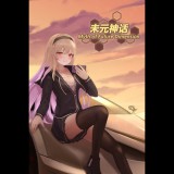 Anonymous Myth of Future Dimension (PC - Steam elektronikus játék licensz)