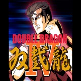 Arc System Works Double Dragon IV (PC - Steam elektronikus játék licensz)