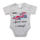 Asti Feliratos rövid ujjú baba body