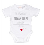 Asti Rövid ujjú Anyák napi baba body