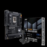 Asus Alaplap - Intel TUF GAMING Z890-PLUS WIFI LGA1851 (Z890, ATX, 4xDDR5 9066+MHz, 4xSATA3, 4xM.2, HDMI+DP+TB)