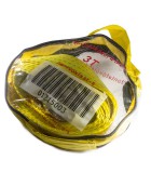 AVC Autós vontatókötél szövetes 3 Tonna