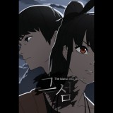 BADA Games The Island: Into The Mist (PC - Steam elektronikus játék licensz)