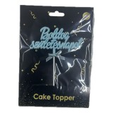 Baking & Pet Kft Boldog Születésnapot torta beszúró, Égikék szín