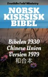 Calvin Mateer, Det Norske Bibelselskap, Joern Andre Halseth, TruthBeTold Ministry: Norsk Kinesisk Bibel - könyv