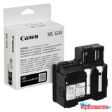 Canon MC-G04 Maintenance Cartridge