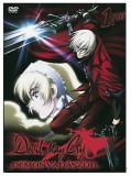 CAPCOM Devil May Cry - Démonvadászok 2007 anime DVD első évad