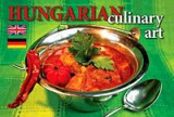CASTELOart Kiadó Hungarian Culinary Art (DVD-melléklettel)