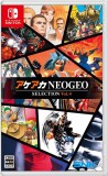 CENEGA ACA NEOGEO Selection Vol. 4, Nintendo Switch, Konzol játékszoftver