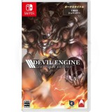 CENEGA Devil Engine Complete Edition, Nintendo Switch, Konzol játékszoftver