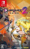 CENEGA Dusk Diver 2: Day One Edition, Nintendo Switch, Konzol játékszoftver