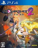 CENEGA Dusk Diver 2: Day One Edition, PlayStation 4, Konzol játékszoftver