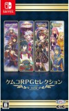 CENEGA Kemco RPG Selection Vol. 12, Nintendo Switch, Konzol játékszoftver