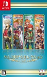 CENEGA Kemco RPG Selection Vol. 7, Nintendo Switch, Konzol játékszoftver