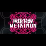 Cheese Games MetaTron (PC - Steam elektronikus játék licensz)
