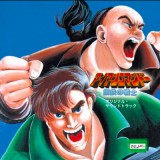 Classics Digital Iron Commando: Koutetsu no Senshi (PC - Steam elektronikus játék licensz)