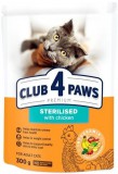 CLUB 4 PAWS Premium Sterilizált Macskáknak Csirkés Száraz Macskaeledel 300 g