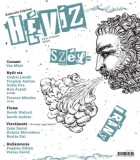 Cser kiadó Julia Donaldson: Hévíz XXXI. évfolyam 2024/4 - könyv