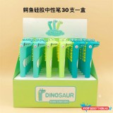 Cuki Dinoszaurusz kék zselés toll, 0.5mm