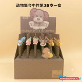 Cuki figurás zseléstoll barna tolltesten, 0.5mm