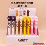 Cuki Hosszú macskamancs fekete zselés toll, 0.5mm