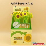 Cuki Napraforgó fekete zselés toll, 0.5mm