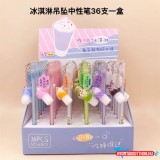 Cuki Turmix design fekete zselés toll, 0.5mm