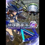 D3 PUBLISHER EARTH DEFENSE FORCE 4.1 WINGDIVER THE SHOOTER (PC - Steam elektronikus játék licensz)