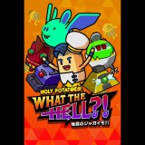 Daedalic Entertainment Holy Potatoes! What the Hell?! (PC - Steam elektronikus játék licensz)