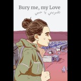 Dear Villagers Bury Me, My Love (PC - Steam elektronikus játék licensz)