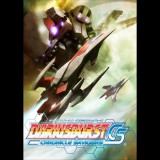 Degica DARIUSBURST Chronicle Saviours (PC - Steam elektronikus játék licensz)