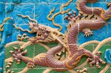 Dimex Vlies Fotótapéta - Dragon wall of Beihai - 375x250 cm