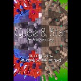 Doppler Interactive Cube & Star: An Arbitrary Love (PC - Steam elektronikus játék licensz)