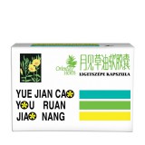 Dr.Chen patika Ligetszépe olaj kapszula -Chen Patika-