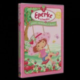 Eperke és barátai 3. - Eperke megkeresi a tavaszt - DVD