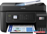 Epson EcoTank L5310 színes multifunkciós nyomtató (1+2 év garancia*)