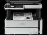 Epson EcoTank M2170 külső tintatartályos nyomtató