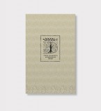 Equibrilyum Könyvkiadó Jakabovics Tibor: My trees hold up the sky - könyv