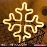 Fali LED-es neon világítás (4 ágú hópehely) x