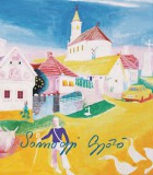 Festő a világ közepén - Somogyi Győző élete és művészete