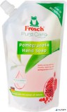 Folyékony szappan utántöltő, 500 ml, FROSCH, gránátalma