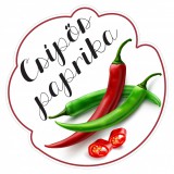 Formavágott lekvár cimke CSÍPŐS PAPRIKA öntapadós műanyag alapú 5 db/csomag