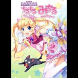 Frontwing USA Idol Magical Girl Chiru Chiru Michiru Part 1 (PC - Steam elektronikus játék licensz)
