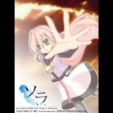 Fruitbat Factory Sora (PC - Steam elektronikus játék licensz)