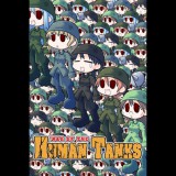 Fruitbat Factory War of the Human Tanks (PC - Steam elektronikus játék licensz)