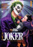 Fumax Kft Satoshi Miyagawa: Joker: A batbébi-hadművelet 1. - könyv
